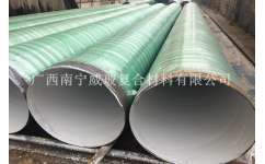 廣西鈉鈦米玻璃鋼復合管廠家直銷 質量良好的鈦肭米玻璃鋼復合管供應信息