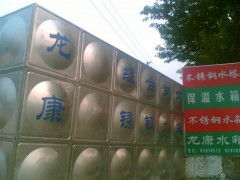 供應不銹鋼消防水箱